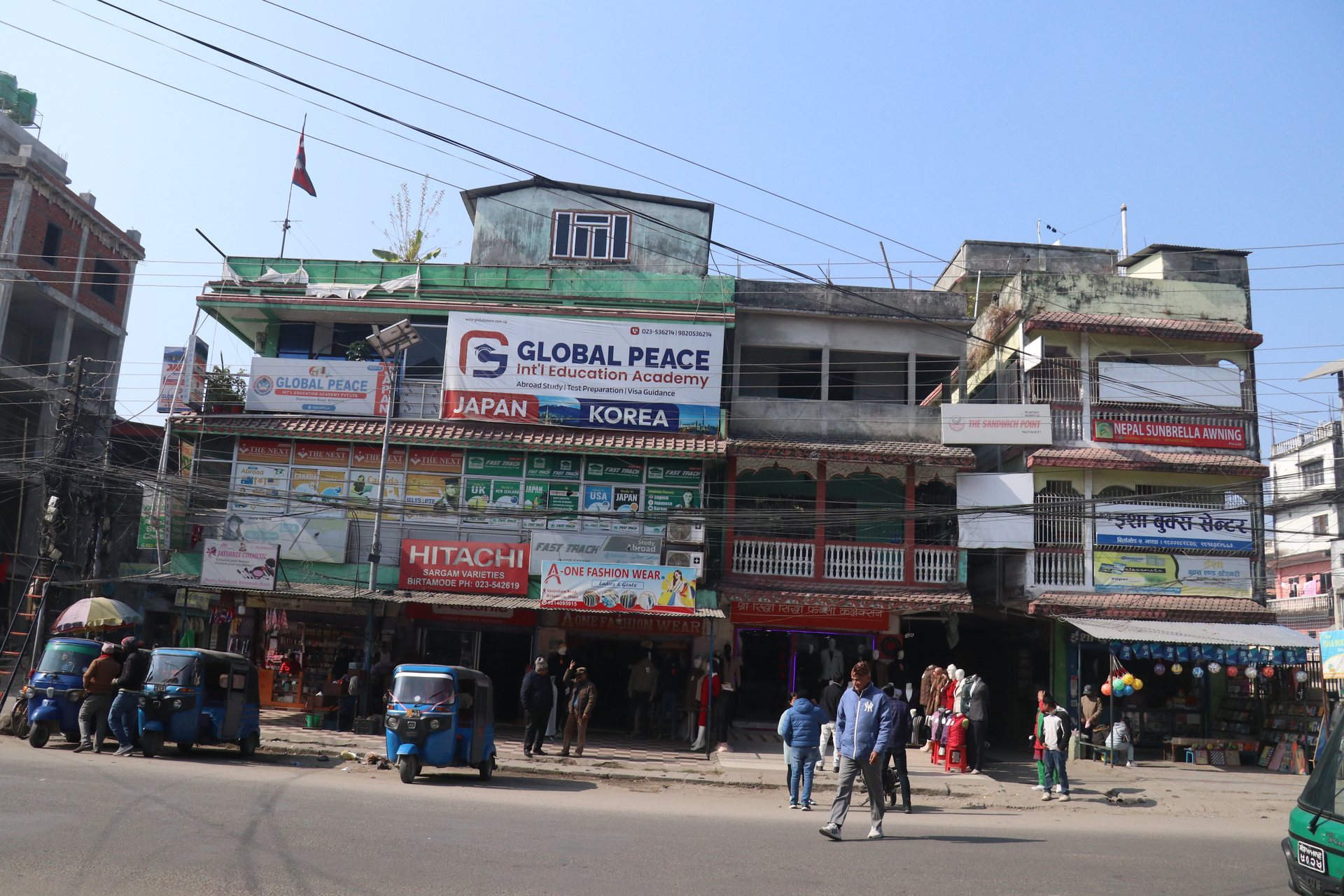 Global Peace Birtamod Branch central building exterior facade
